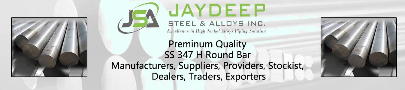 SS 347 H Round Bar Dealers